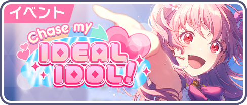 Chase My Ideal Idol!