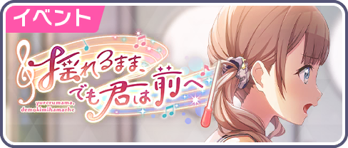 Don't Let Doubts Hold You Back