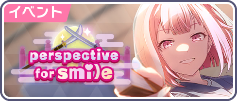 Perspective for Smile