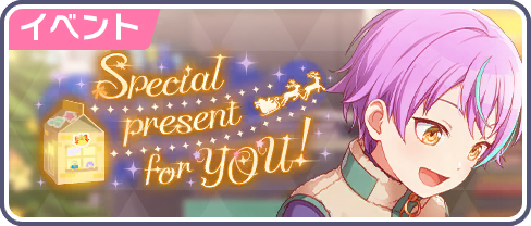 Special Present for You!