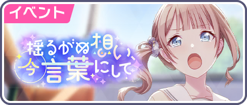 Putting Feelings Into Words