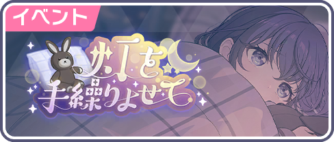 A Light Drawn Closer