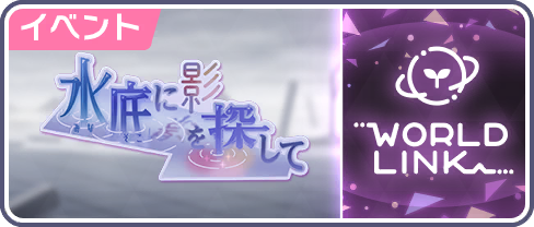 Searching for Sunken Shadows