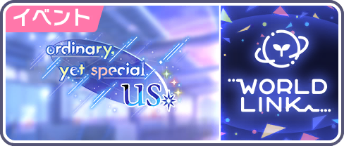 ordinary,yet special us