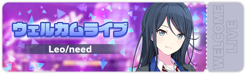 Welcome Show! Leo/need