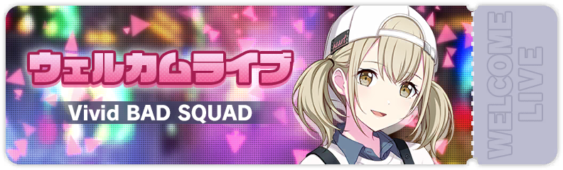 Welcome Show! Vivid BAD SQUAD