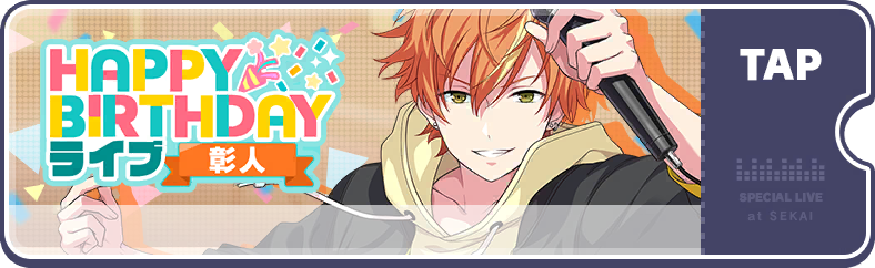 Akito's Birthday Show 2021