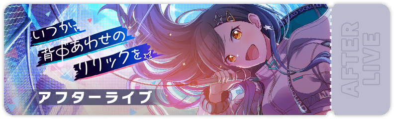 Singing in Sync After Show