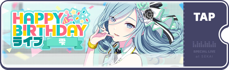 Shizuku's Birthday Show 2021