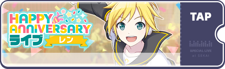 Len's Anniversary Show 2021