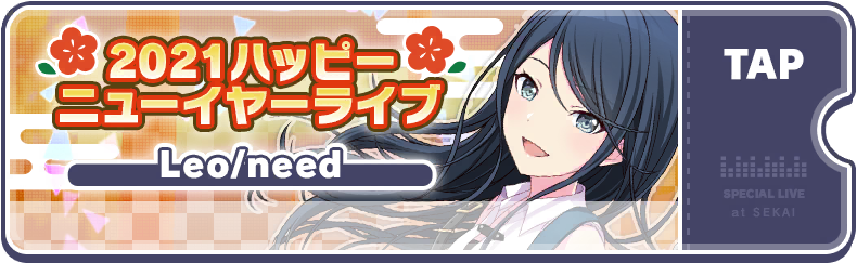 Happy New Year 2022 Show Leo/need