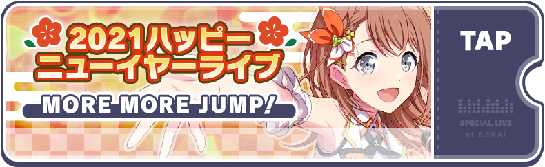 Happy New Year 2022 Show MORE MORE JUMP!