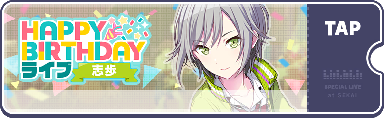 Shiho's Birthday Show 2022