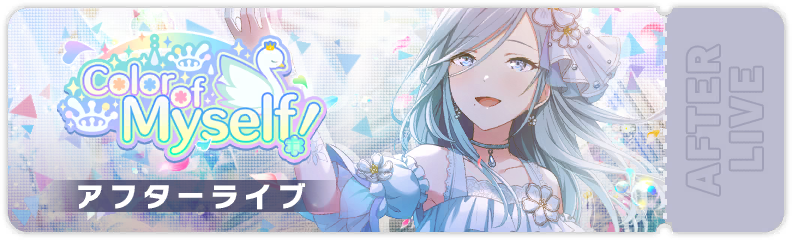 My Color! After Show