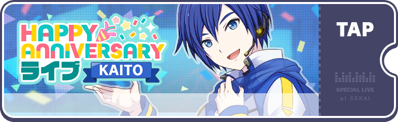 KAITO's Anniversary Show 2022