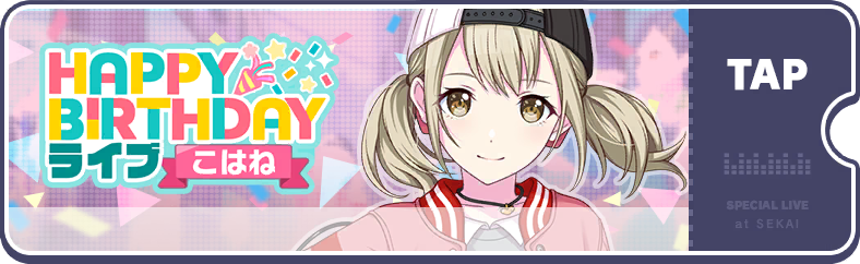 Kohane's Birthday Show 2022