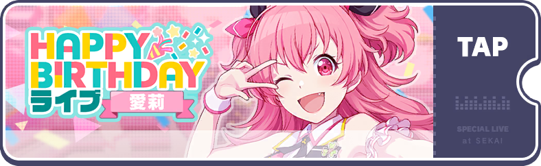 Airi's Birthday Show 2022