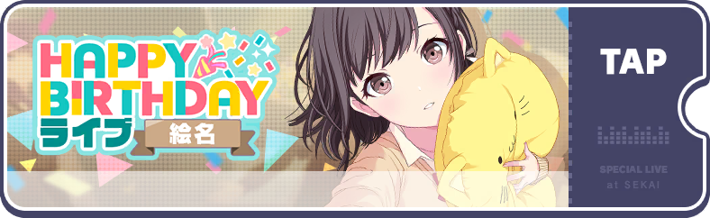 Ena's Birthday Show 2022