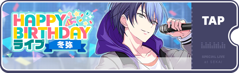 Toya's Birthday Show 2022