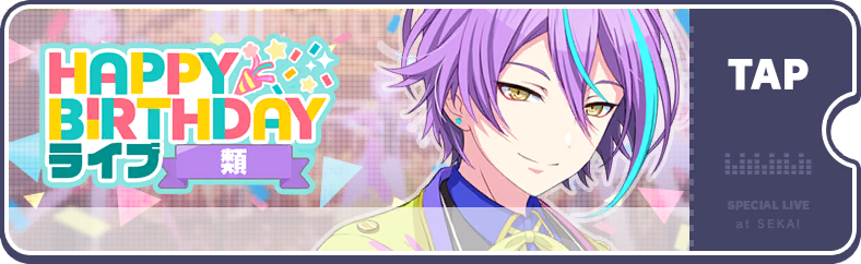 Rui's Birthday Show 2022