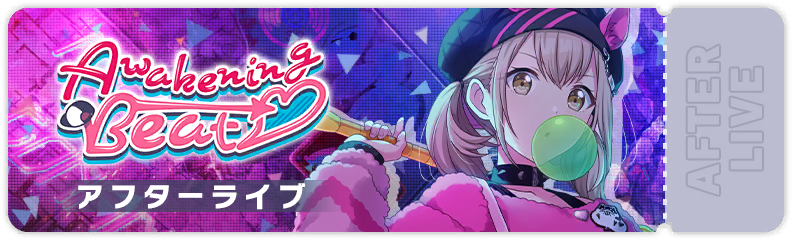 Awakening Beat After Show