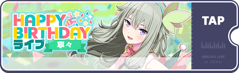 Nene's Birthday Show 2022