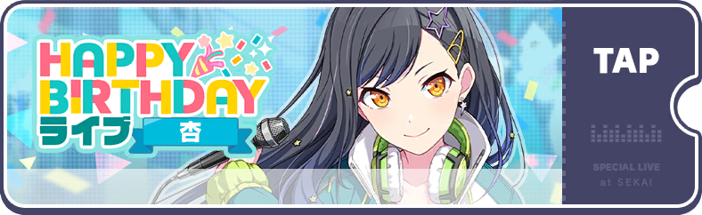 An's Birthday Show 2022