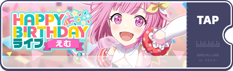 Emu's Birthday Show 2022