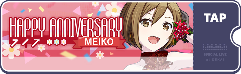 MEIKO's Anniversary Show 2022
