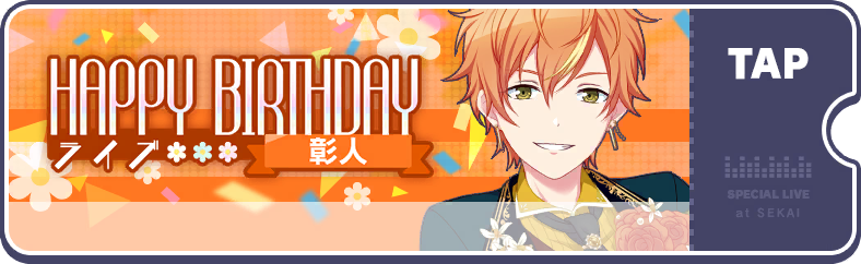 Akito's Birthday Show 2022