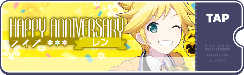 Len's Anniversary Show 2022