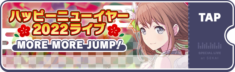 Happy New Year 2023 Show MORE MORE JUMP!