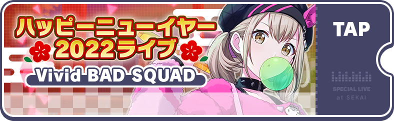 Happy New Year 2023 Show Vivid BAD SQUAD