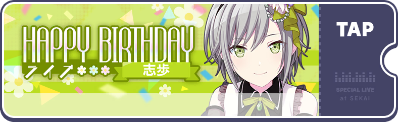 Shiho's Birthday Show 2023