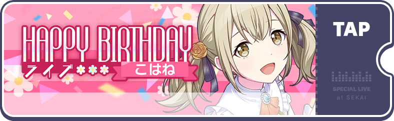 Kohane's Birthday Show 2023