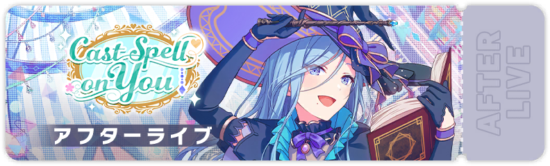 Cast a Spell on You After Show