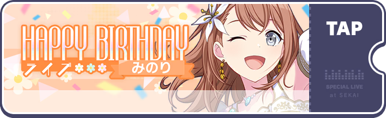 Minori's Birthday Show 2023