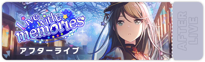 Live with Memories After Show