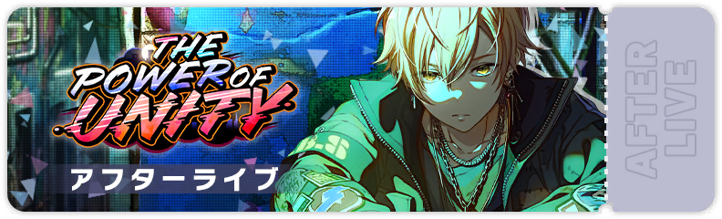 THE POWER OF UNITY After Show