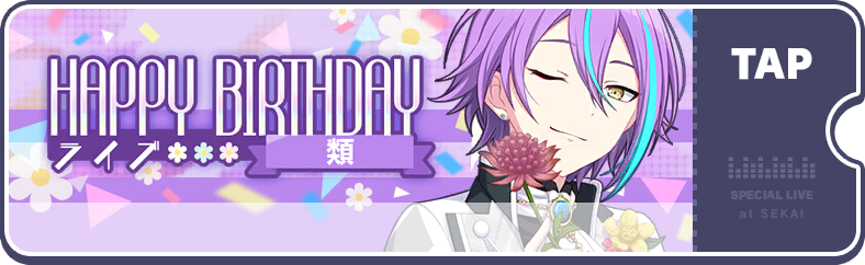 Rui's Birthday Show 2023