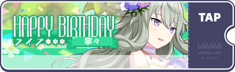 Nene's Birthday Show 2023