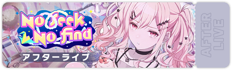 No seek No find After Show