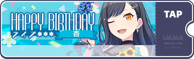 An's Birthday Show 2023