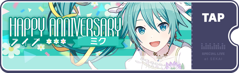 Miku's Anniversary Show 2023
