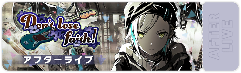 Don't lose faith! After Show