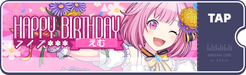 Emu's Birthday Show 2023