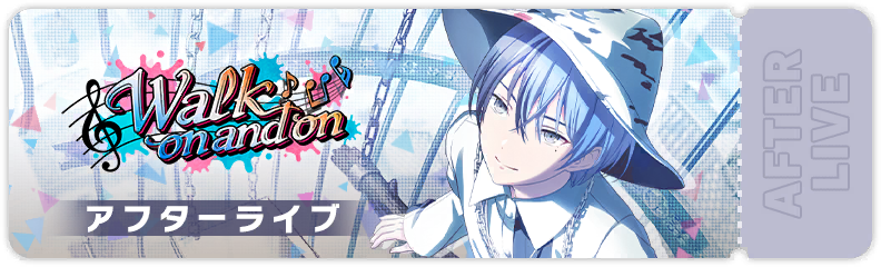 Walk on and on After Show