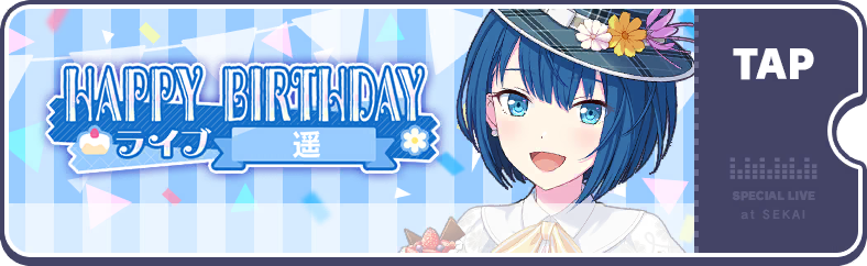 Haruka's Birthday Show 2023