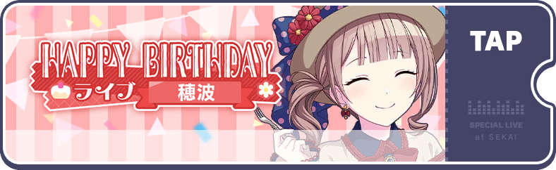 Honami's Birthday Show 2023