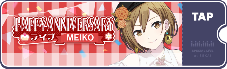 MEIKO's Anniversary Show 2023